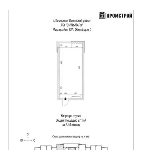 г Кемерово р-н Ленинский ЖК «Сити-парк» 72А мкр фото