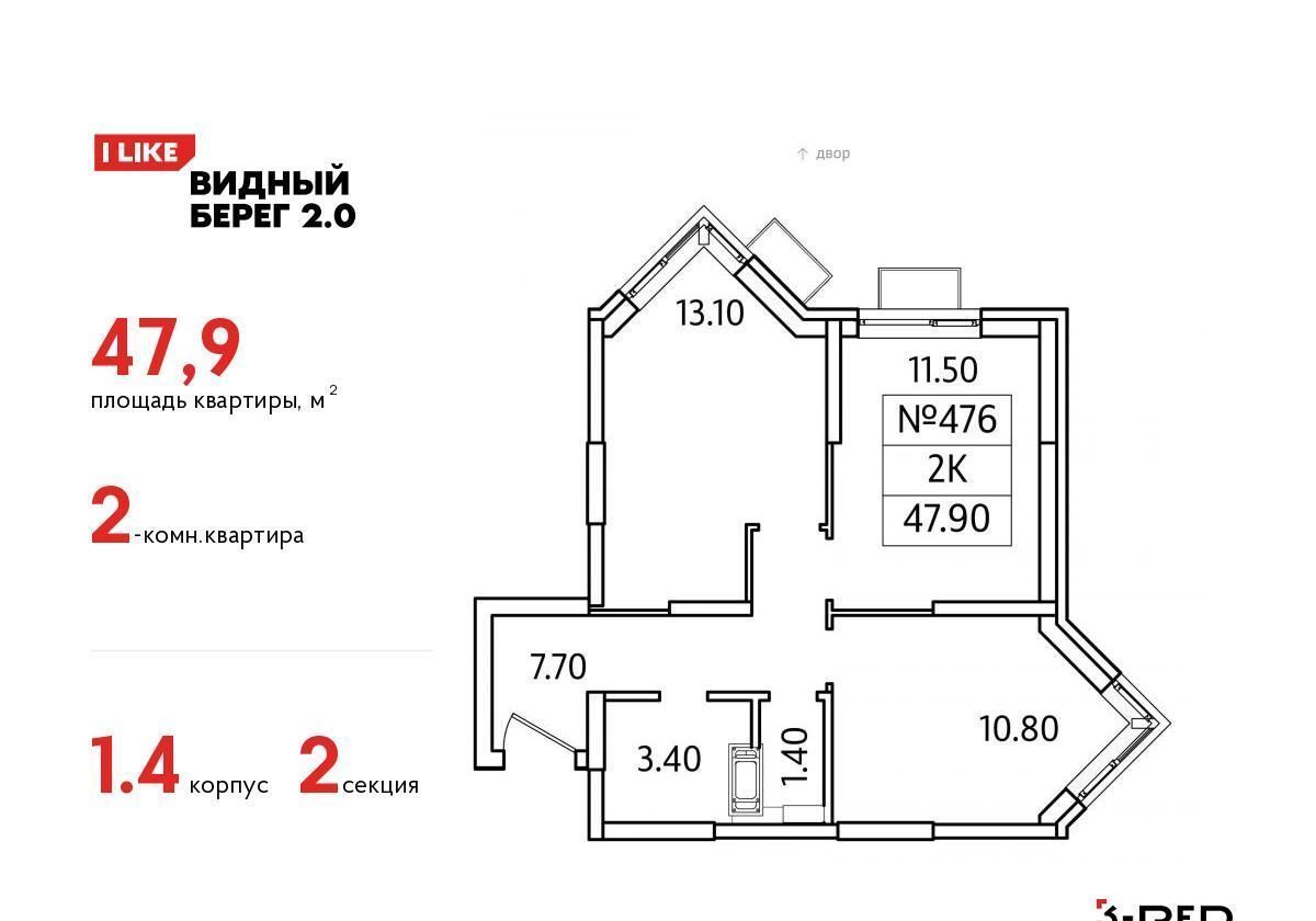 квартира городской округ Ленинский с Ермолино корп. 1. 4, Видное фото 1