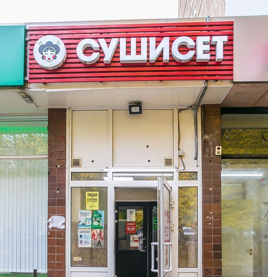 торговое помещение г Москва метро Селигерская ул Дубнинская 14к/2 фото 3