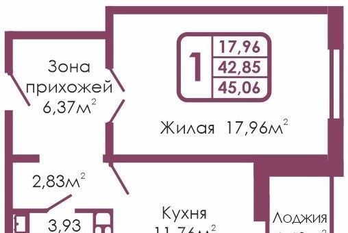 г Обнинск ЖК «Космос 2.0» фото