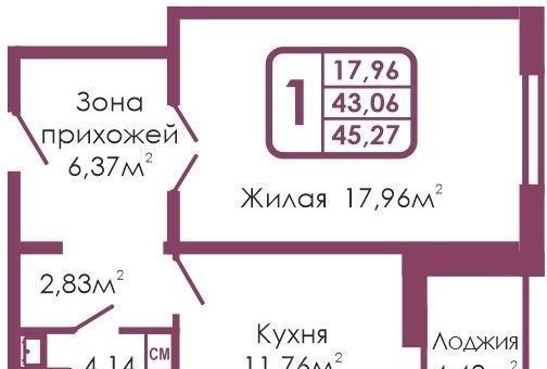 г Обнинск ЖК «Космос 2.0» фото