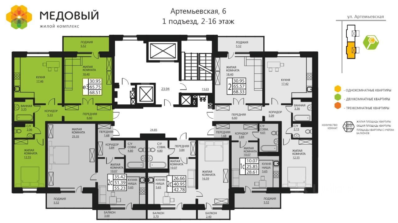 квартира р-н Пермский д Кондратово ул Артемьевская 6 фото 2