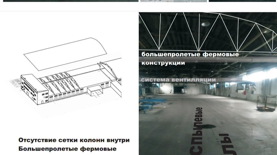 свободного назначения р-н Сокольский г Сокол ул Заводская 6 фото 3