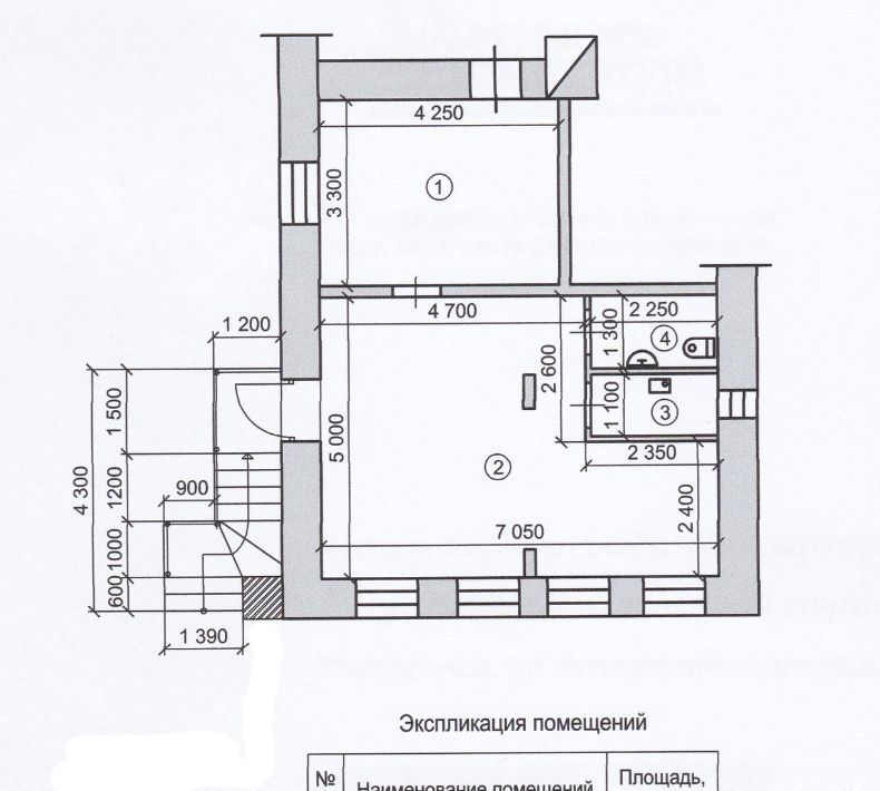 свободного назначения г Мичуринск ул Интернациональная 29 фото 2