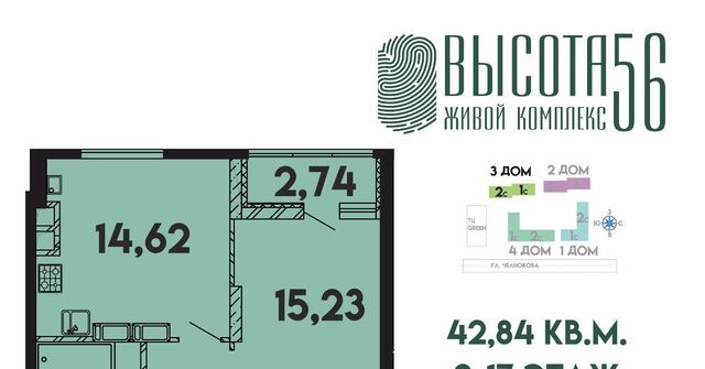 г Калининград р-н Сельма ЖК Высота 56 Ленинградский фото