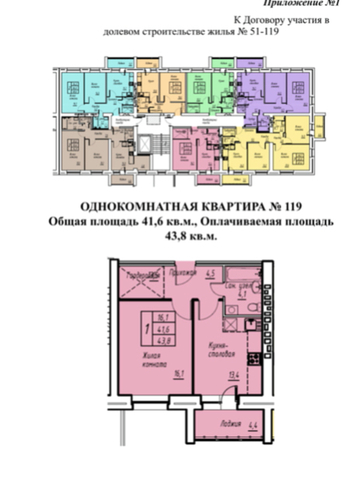 квартира г Орел р-н Заводской ул Широко-Холодная 6 фото