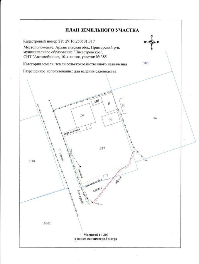 дом р-н Приморский снт Автомобилист Лисестровское, 385, Новодвинск, муниципальное образование фото 21