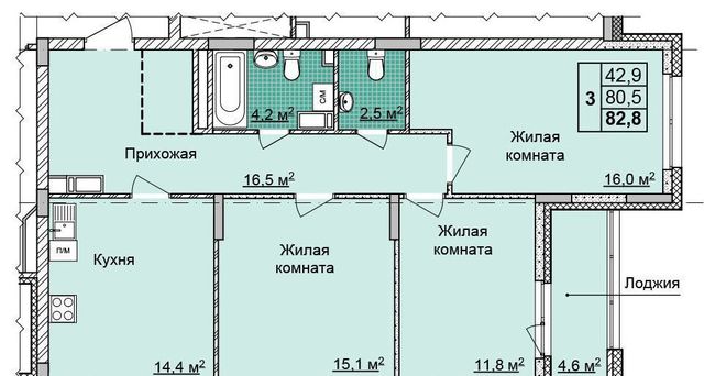 квартира г Нижний Новгород р-н Советский ул Первоцветная 8 фото