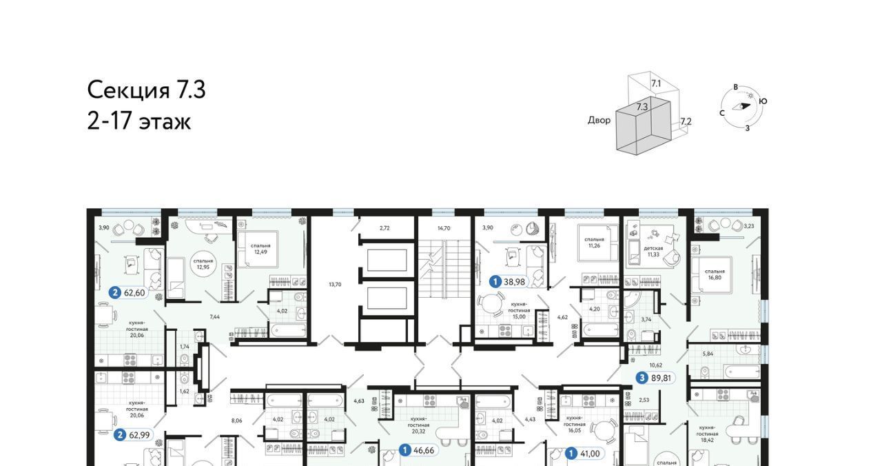 квартира г Тюмень р-н Ленинский ул Газопромысловая 1к/2 фото 3