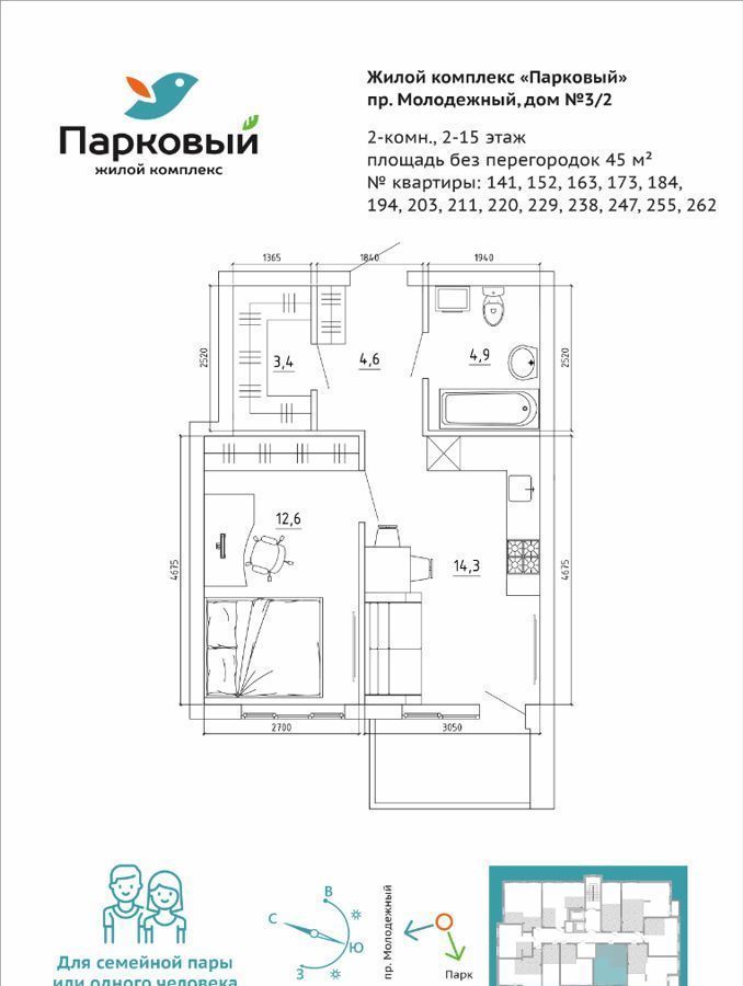 квартира г Кемерово р-н Заводский пр-кт Молодежный 3 фото 17