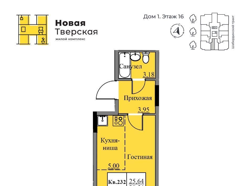 квартира г Ижевск р-н Ленинский ЖК Новая Тверская фото 1