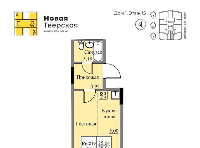 г Ижевск р-н Ленинский ЖК Новая Тверская фото