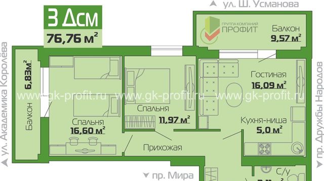 квартира г Набережные Челны р-н Центральный ул Шамиля Усманова 18е фото