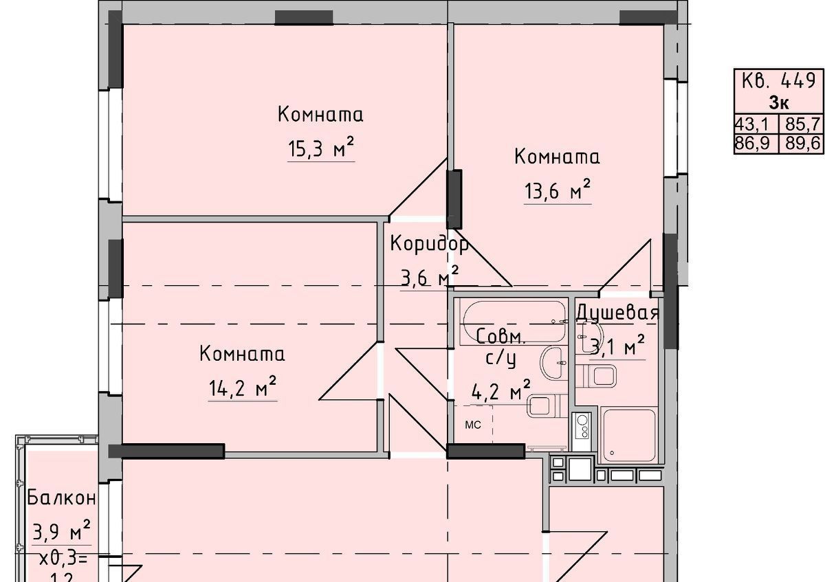 квартира г Ижевск р-н Октябрьский ул Холмогорова 89 фото 1