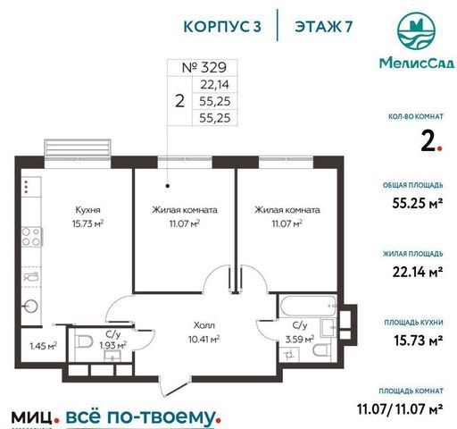 г Москва п Мосрентген д Дудкино метро Румянцево стр. 2, Московская область фото