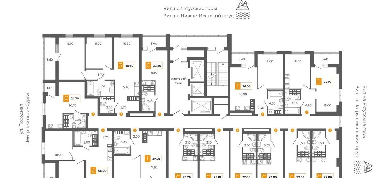 квартира г Екатеринбург р-н Шинный Ботаническая Уктус ЖК Фристайл жилрайон фото 2