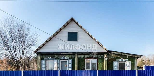 г Новосибирск Речной вокзал ул Пихтовая фото