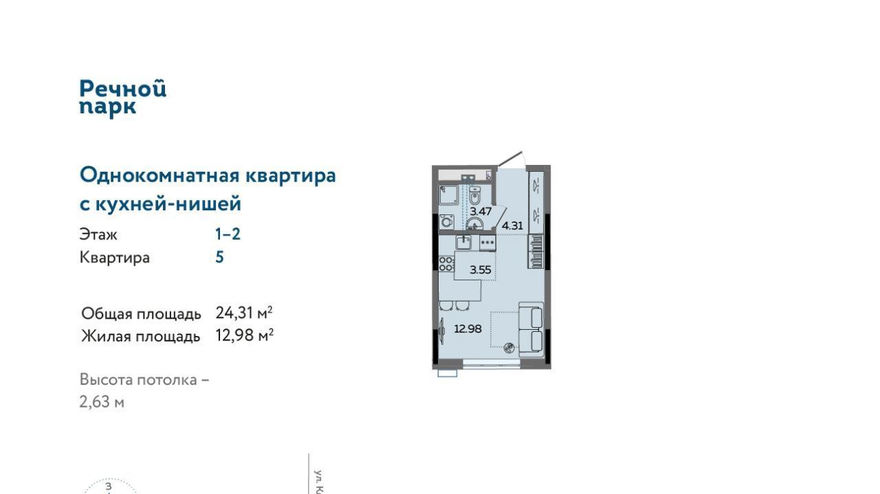 квартира г Ижевск р-н Ленинский ЖК «Речной парк» фото 1