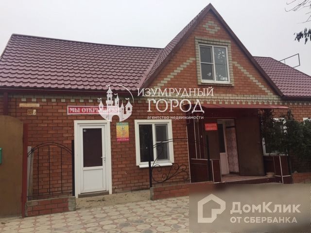 дом р-н Темрюкский г Темрюк ул Калинина 109а фото 1