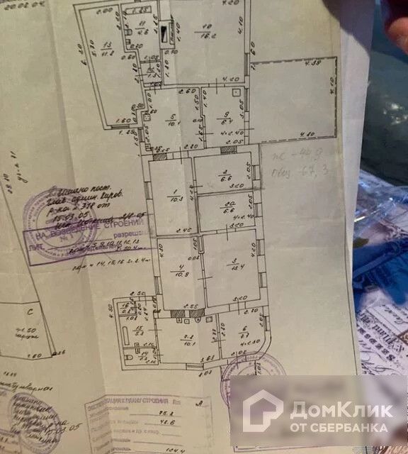 земля г Ростов-на-Дону ул Нижнебульварная 69 фото 4