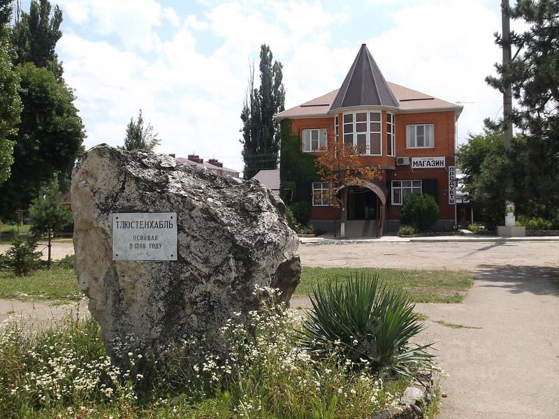 земля р-н Теучежский посёлок городского типа Тлюстенхабль фото 1