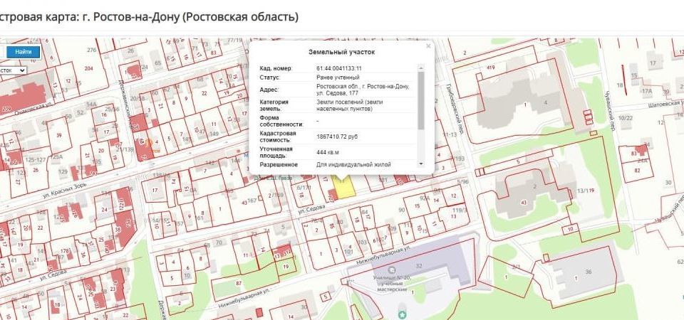 земля г Ростов-на-Дону ул Седова 177 фото 1