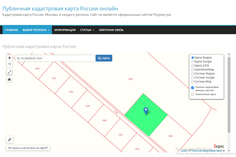 Кадастровая карта городецкого района нижегородской области