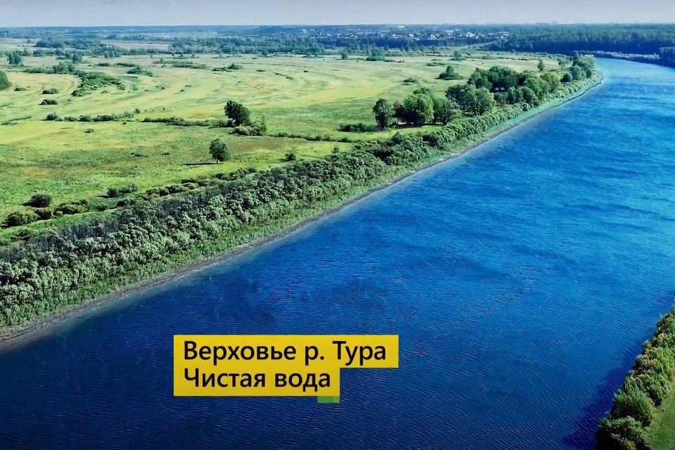 земля р-н Тюменский с Кулаково фото 3