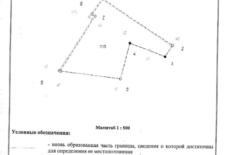 земля р-н Альметьевский г Альметьевск ул Тургенева 26 фото 8