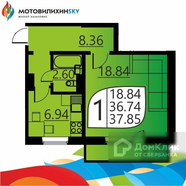 квартира г Пермь р-н Мотовилихинский Вышка 2 ул Гашкова 55 фото 1