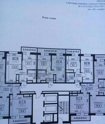 квартира г Краснодар Новознаменский ул Войсковая 22к/5 Карасунский округ фото 1