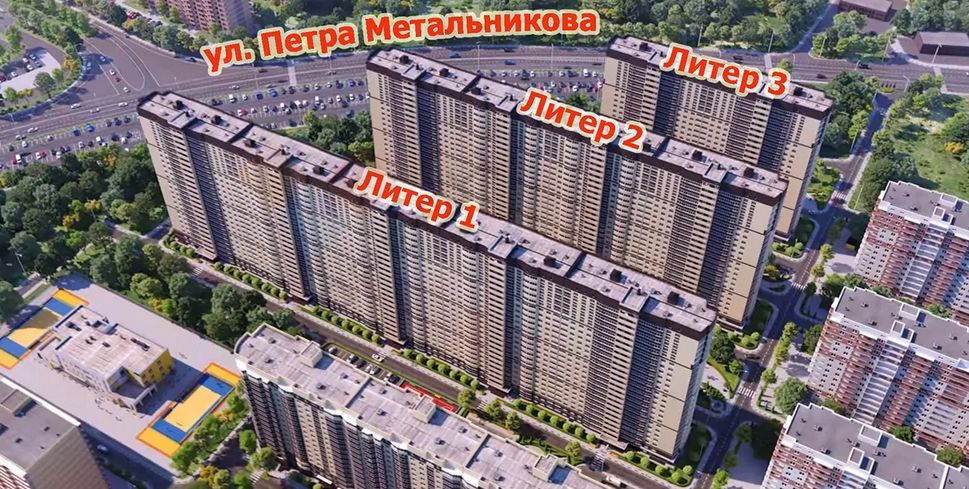 квартира г Краснодар мкр им Петра Метальникова ул им. Петра Метальникова 36 фото 2