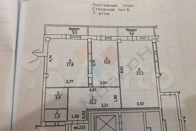 квартира г Краснодар р-н Центральный ул Карасунская 99 фото 3