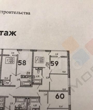 квартира г Краснодар ул Западный Обход 39 фото 2