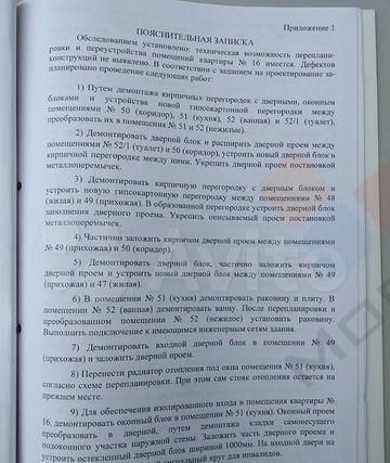 квартира г Краснодар ул Сормовская 14 Карасунский округ фото 4