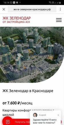 квартира г Краснодар Парковый ул Садовое кольцо 13 фото 2