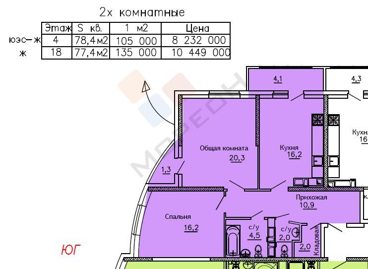 квартира г Краснодар ул Черниговская 1 Прикубанский округ фото 17