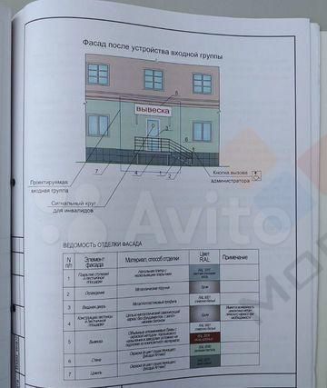 квартира г Краснодар ул Сормовская 14 Карасунский округ фото 11