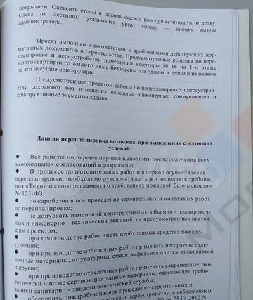 квартира г Краснодар ул Сормовская 14 Карасунский округ фото 18