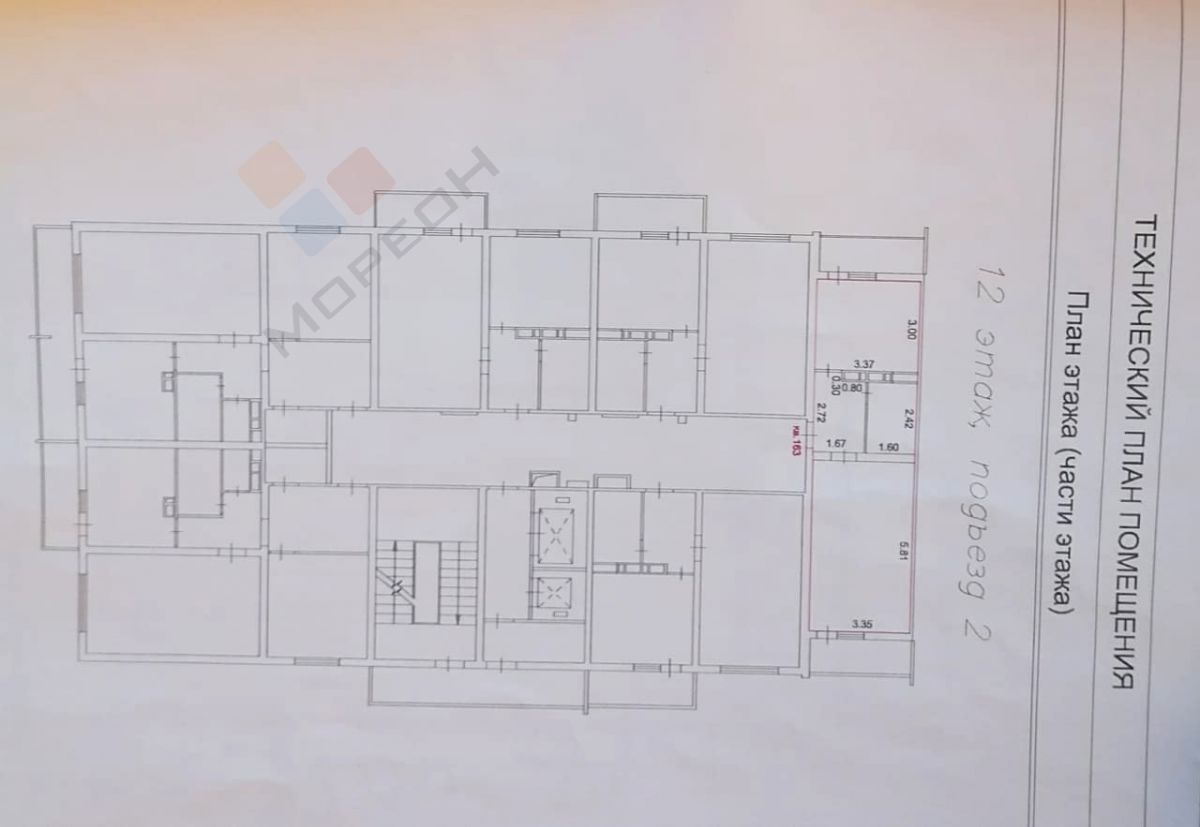 квартира г Краснодар ул Черкасская 60 Прикубанский округ фото 12