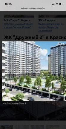 квартира г Краснодар мкр им Петра Метальникова ул им. Кирилла Россинского 2 фото 5