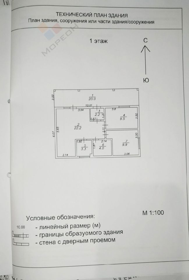 дом г Краснодар ул Ягодная 233 фото 14