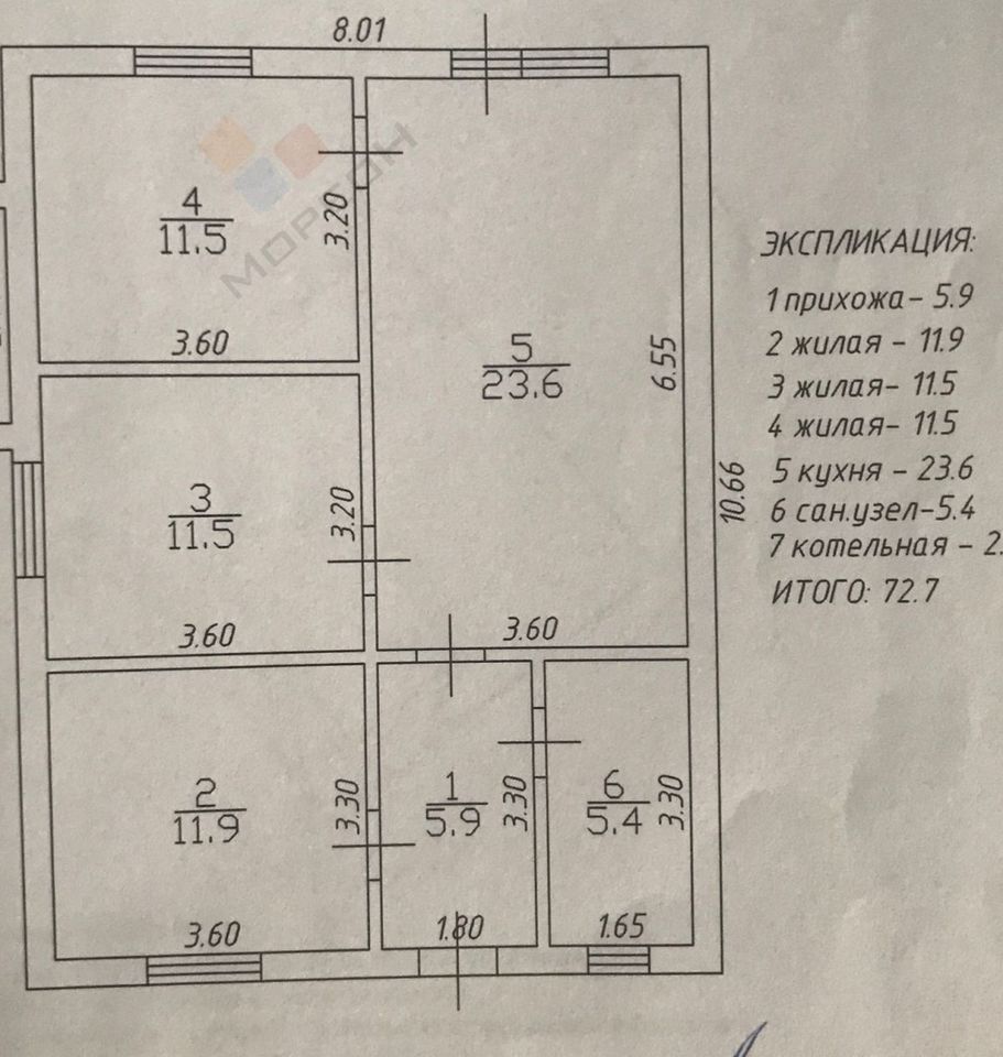 дом г Краснодар фото 13