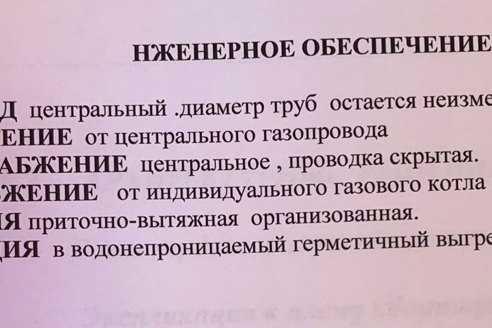 дом р-н Суздальский с Овчухи ул Зеленая фото 10