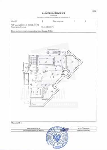 офис г Уфа р-н Октябрьский Новостройка ул Шафиева 52 фото 23