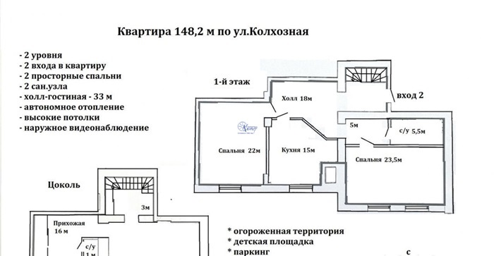 квартира г Калининград р-н Ленинградский ул Колхозная 18 фото 24