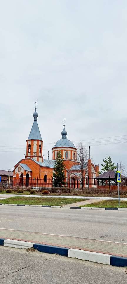 земля городской округ Шебекинский п Маслова Пристань ул Лесная фото 19