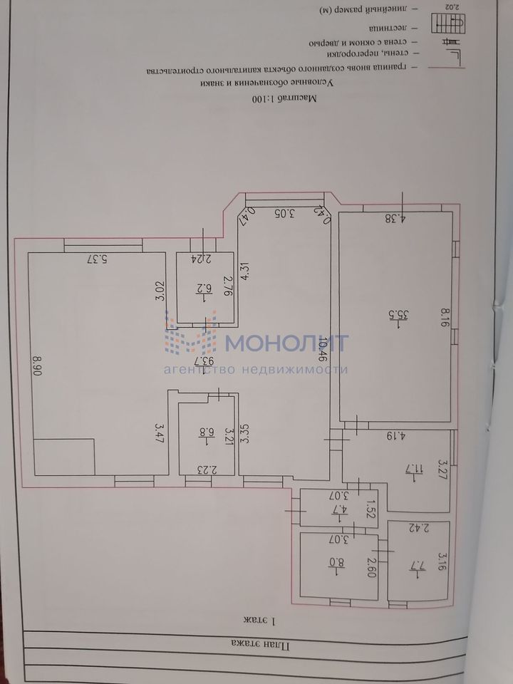 дом р-н Чебоксарский фото 35