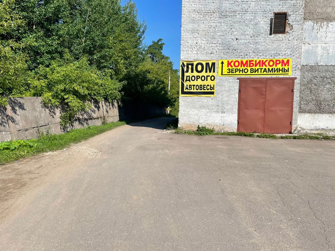 земля р-н Лужский г Луга пр-кт Комсомольский 42 фото 3
