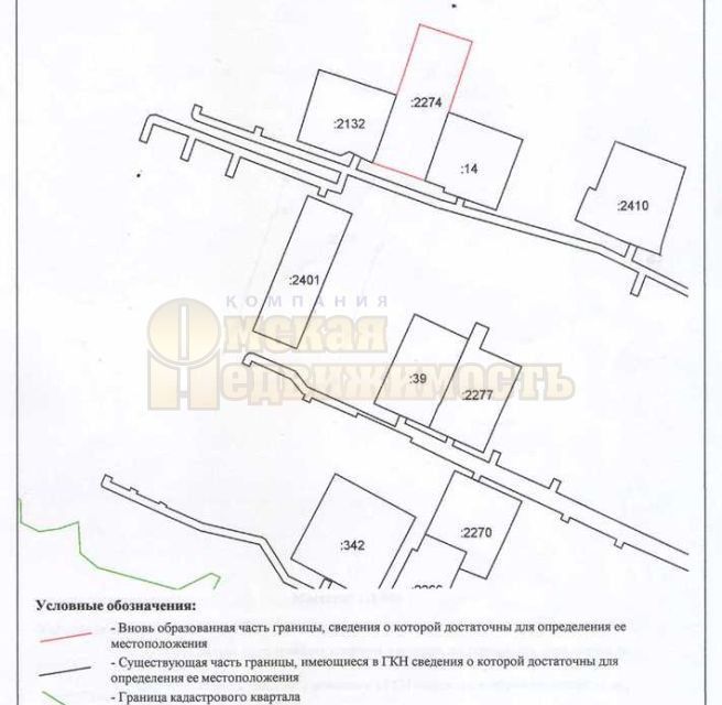 земля р-н Омский д Покрово-Иртышское ул Зеленая фото 3